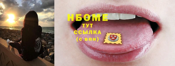 альфа пвп VHQ Богородск