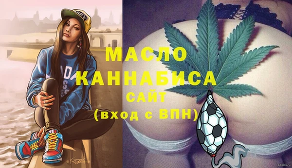 MESCALINE Богородицк