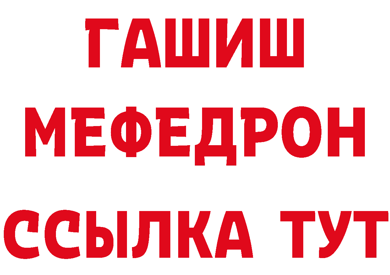 ГЕРОИН гречка tor площадка гидра Северодвинск